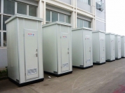 移動環保廁所